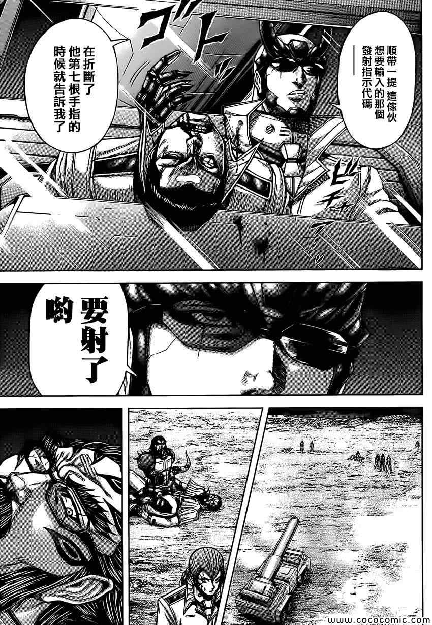 第67话2