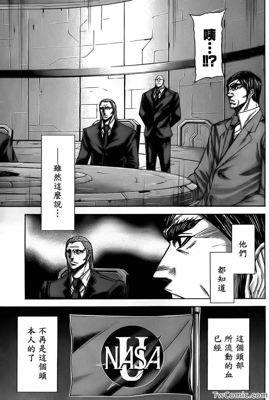 第55话2