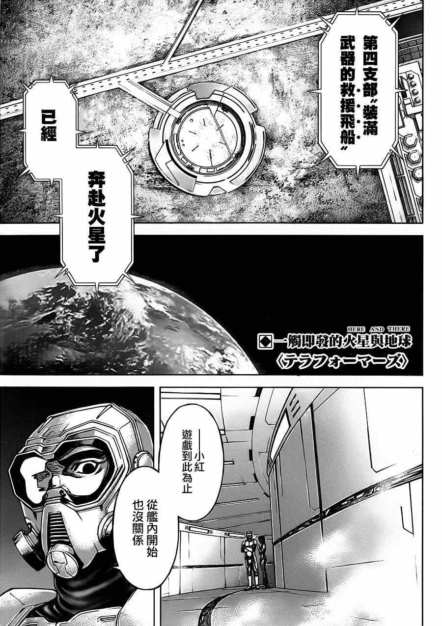 第97话0