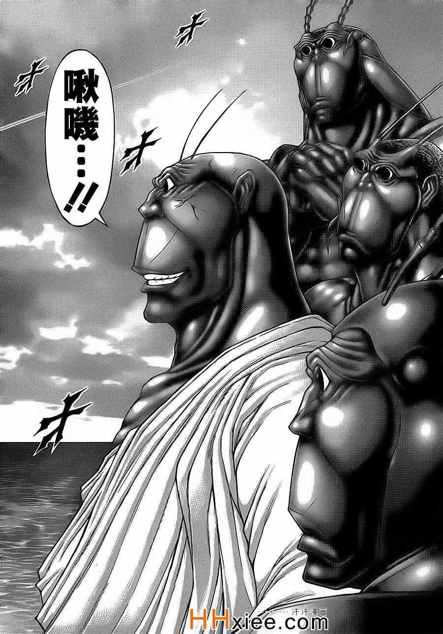 第130话4