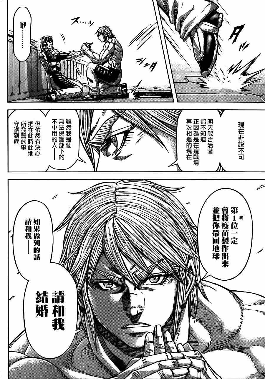 第92话3