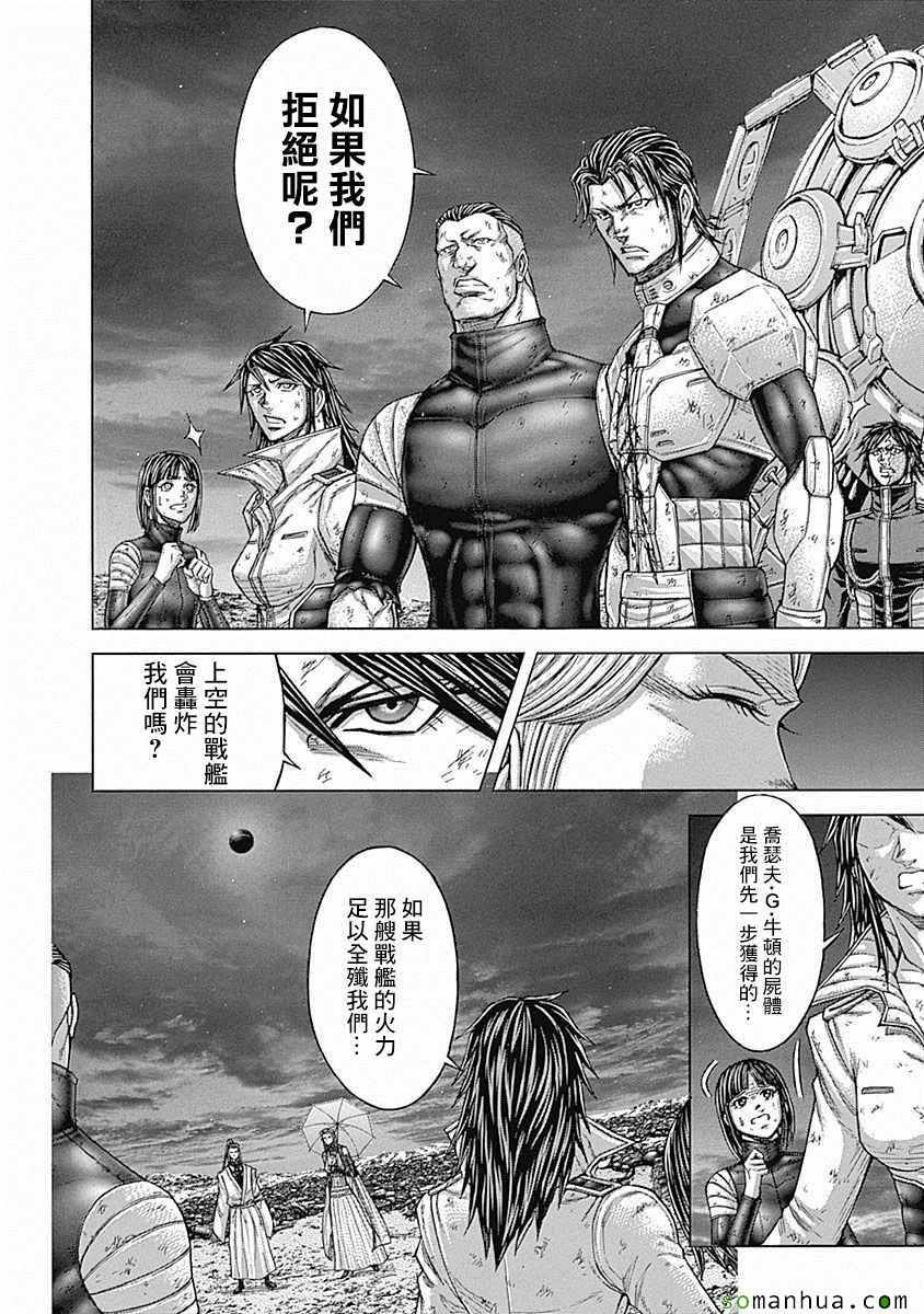 第169话2