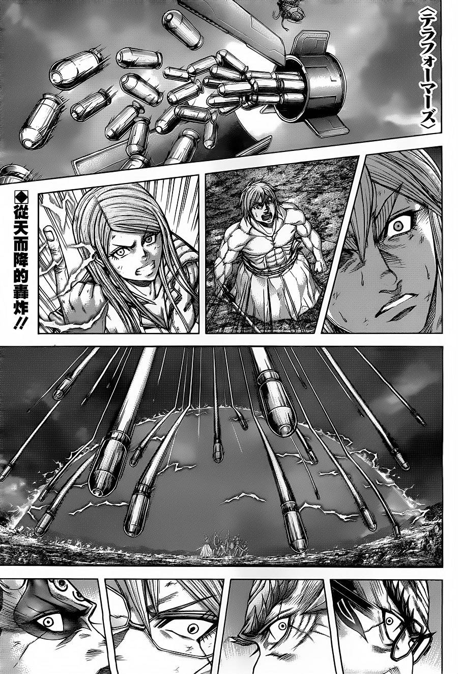 第142话0