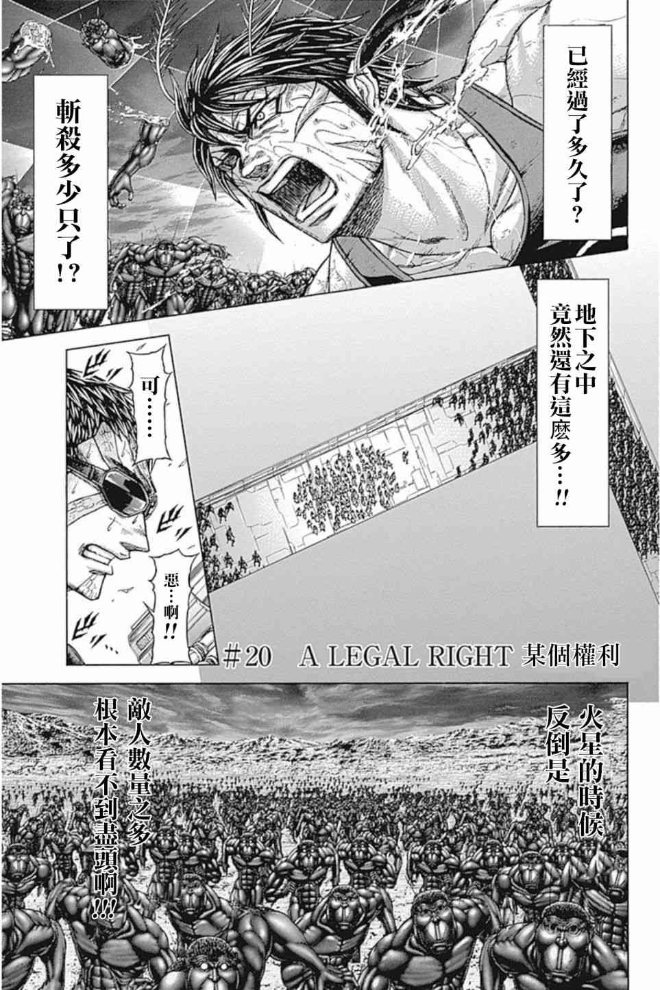 第193话1