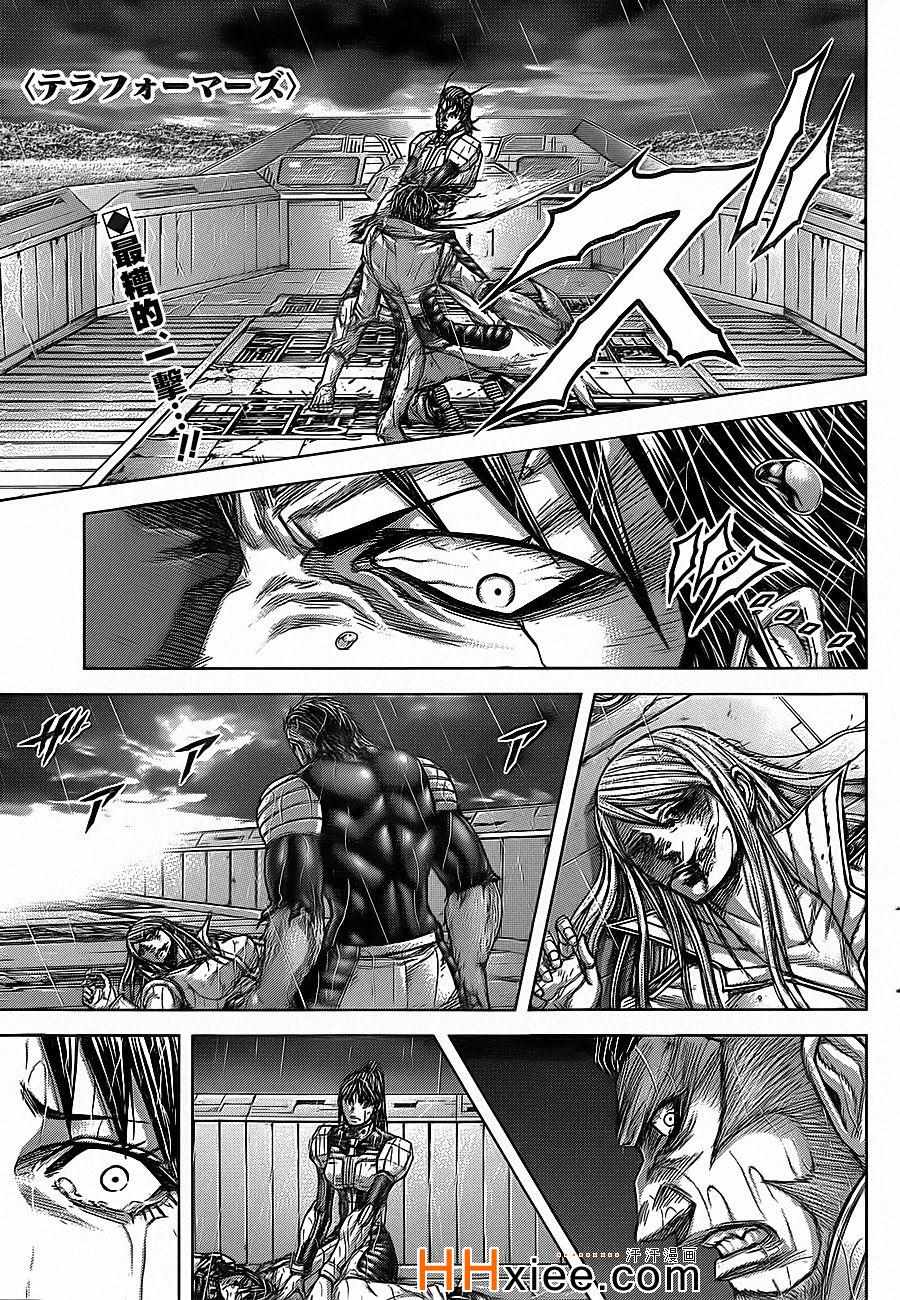 第126话0