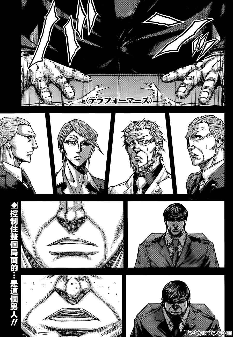 第63话0