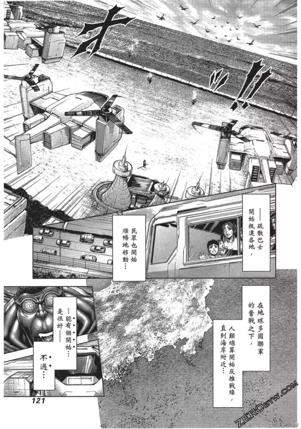 第213话3