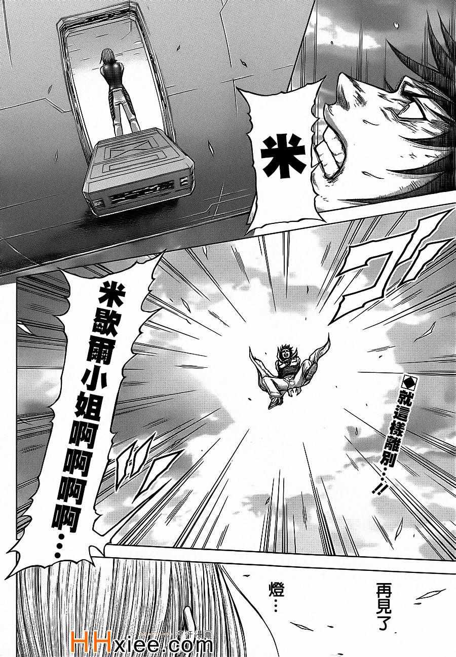 第135话1