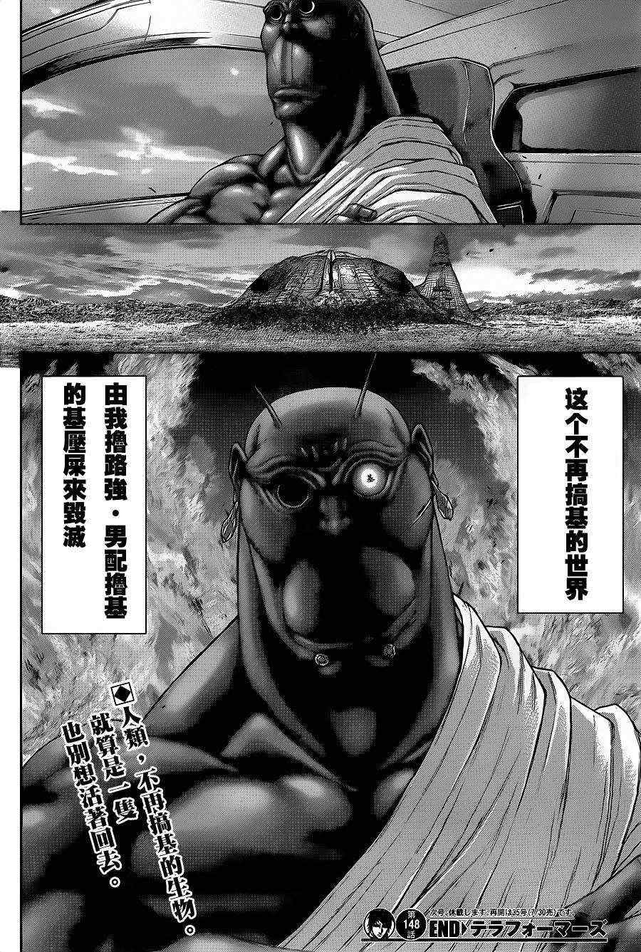 第148话1