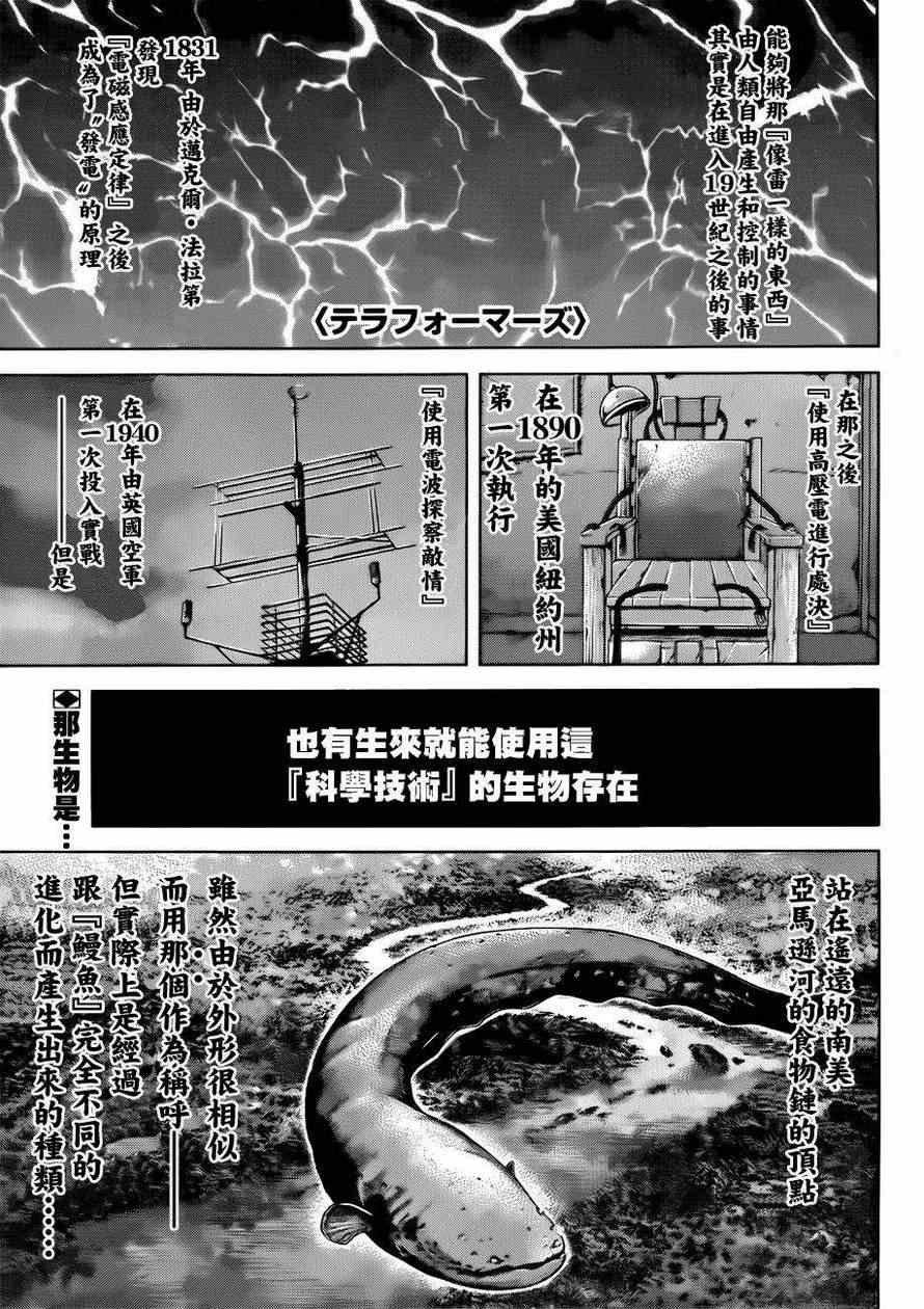 第30话0