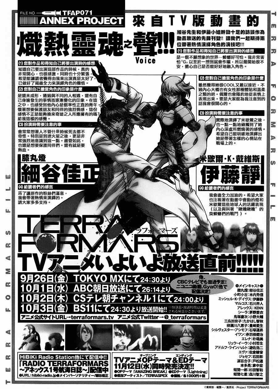 第109话0