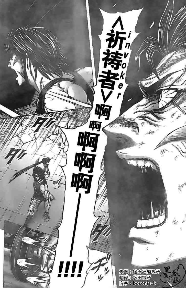第192话1