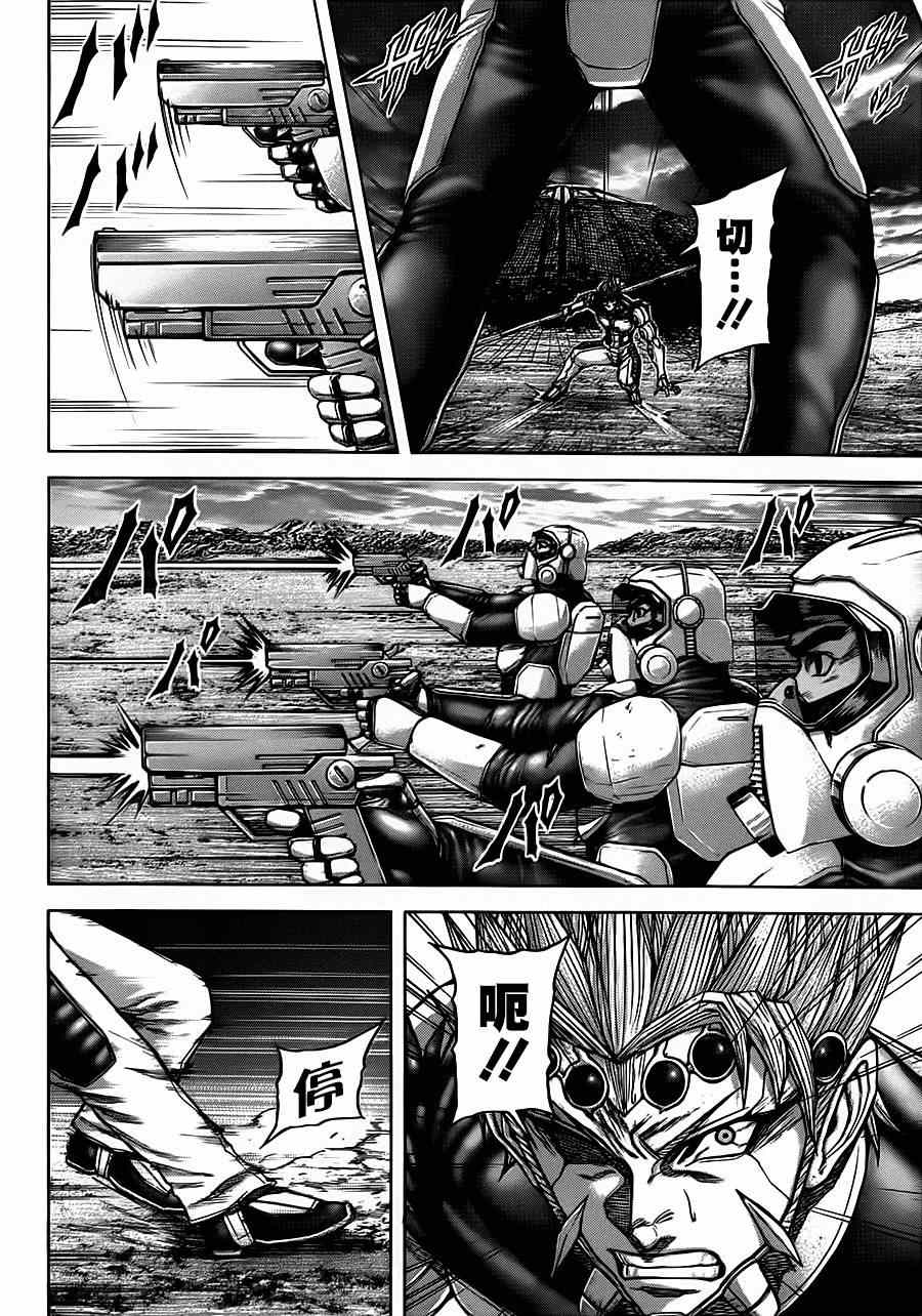 第96话3