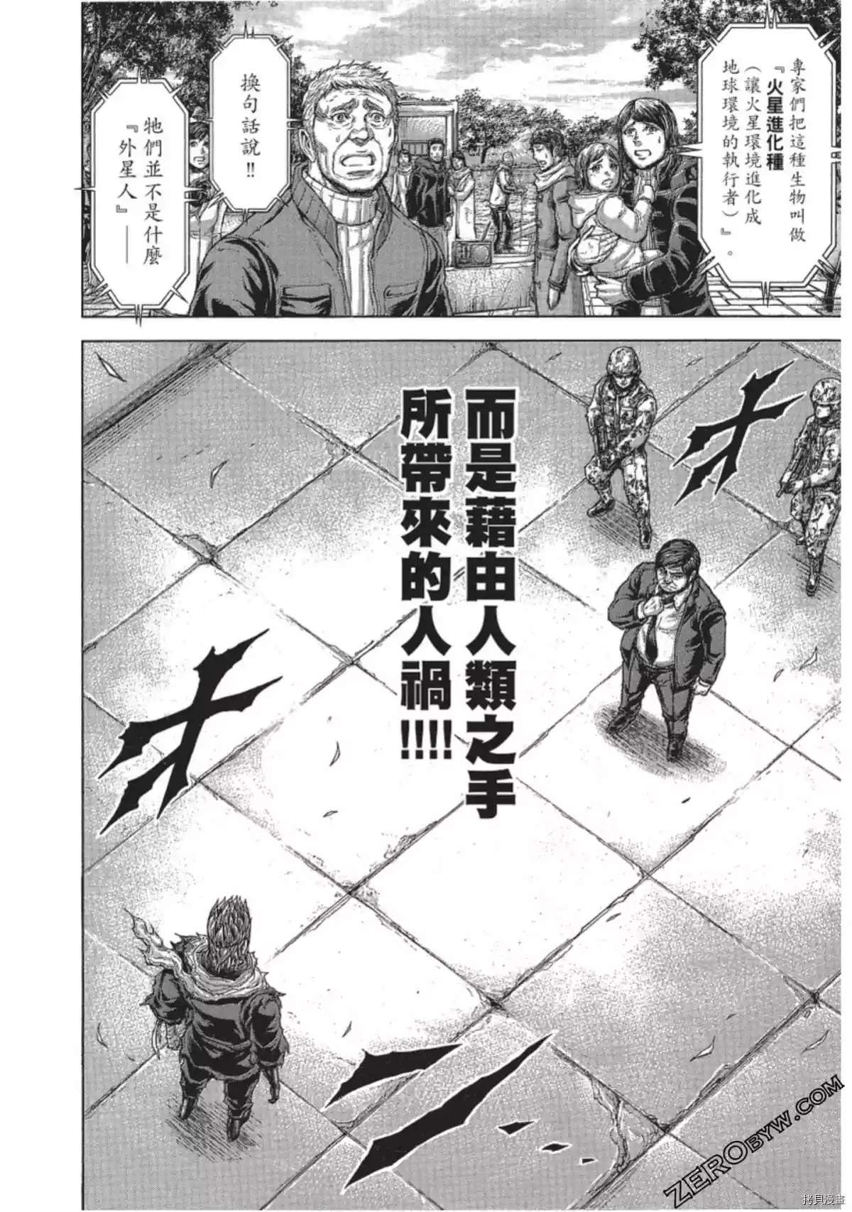 第214话1