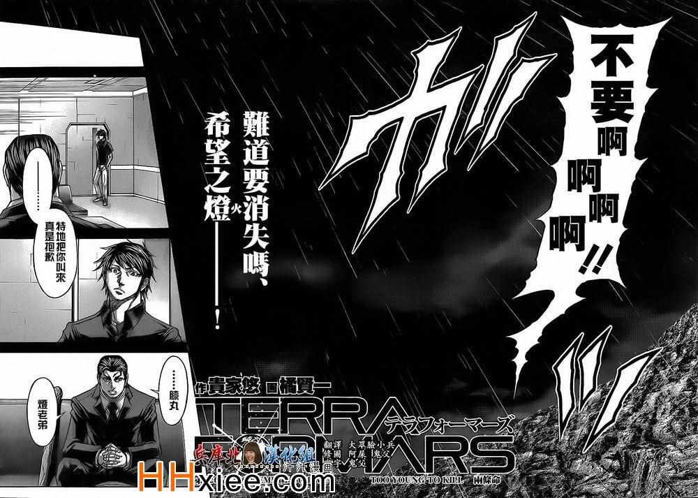 第126话1