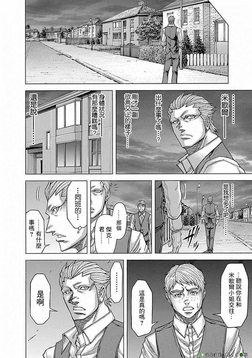 第155话1