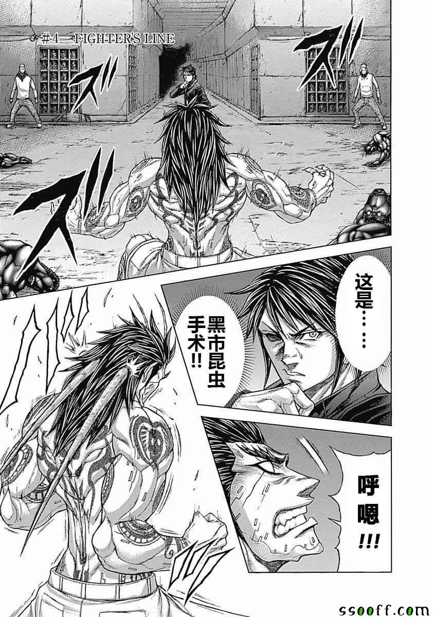 第177话0