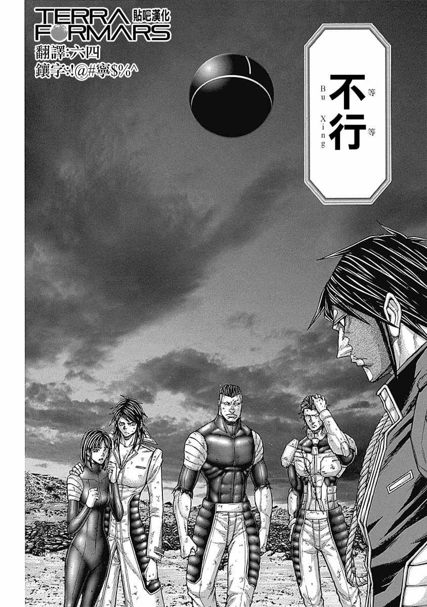 第168话3