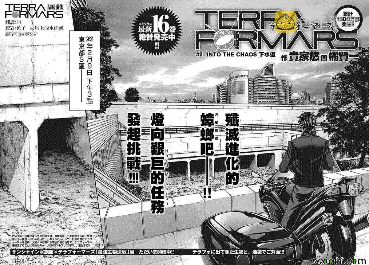 第175话1