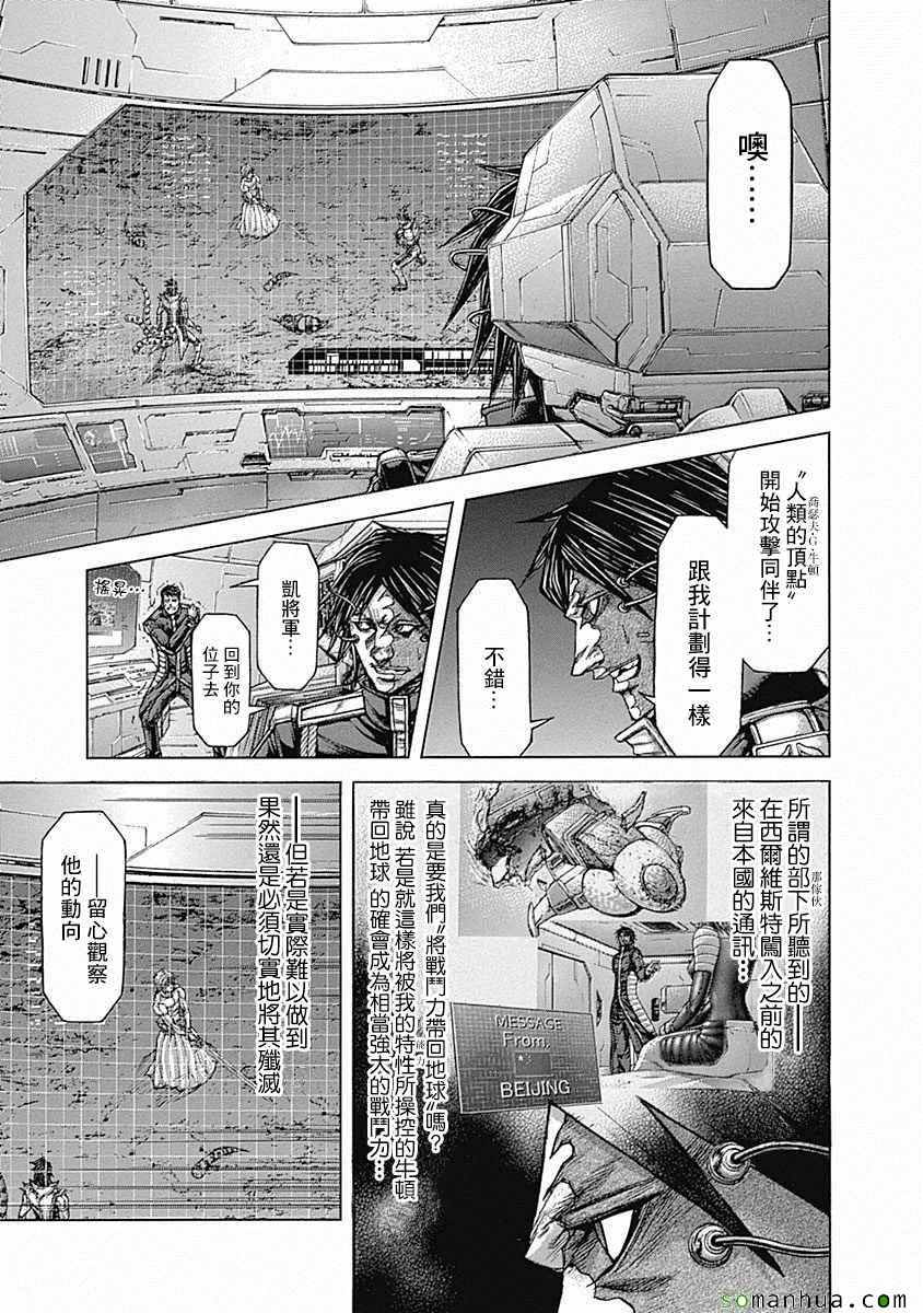 第156话2