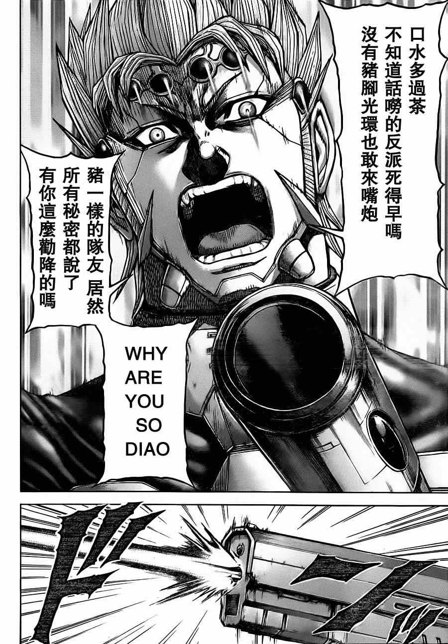 第96话1