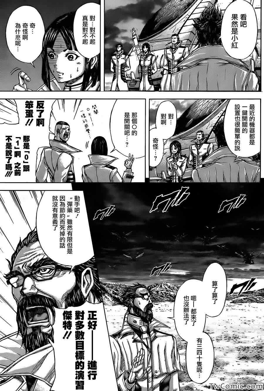 第57话3