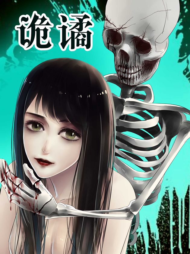 第148话3