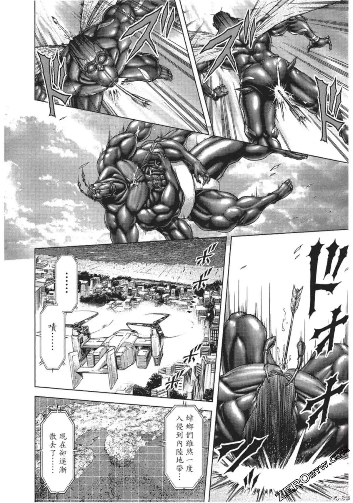 第211话2