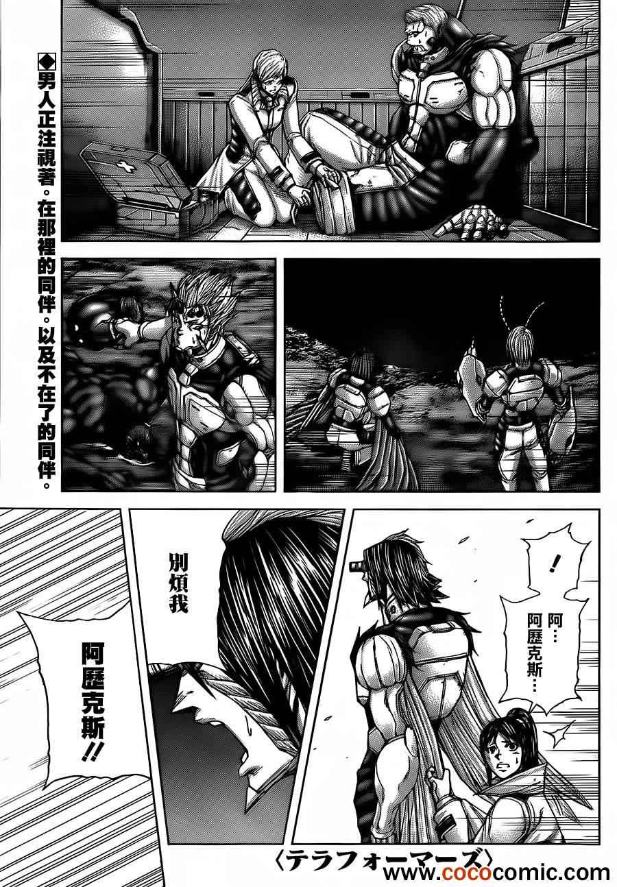 第52话0