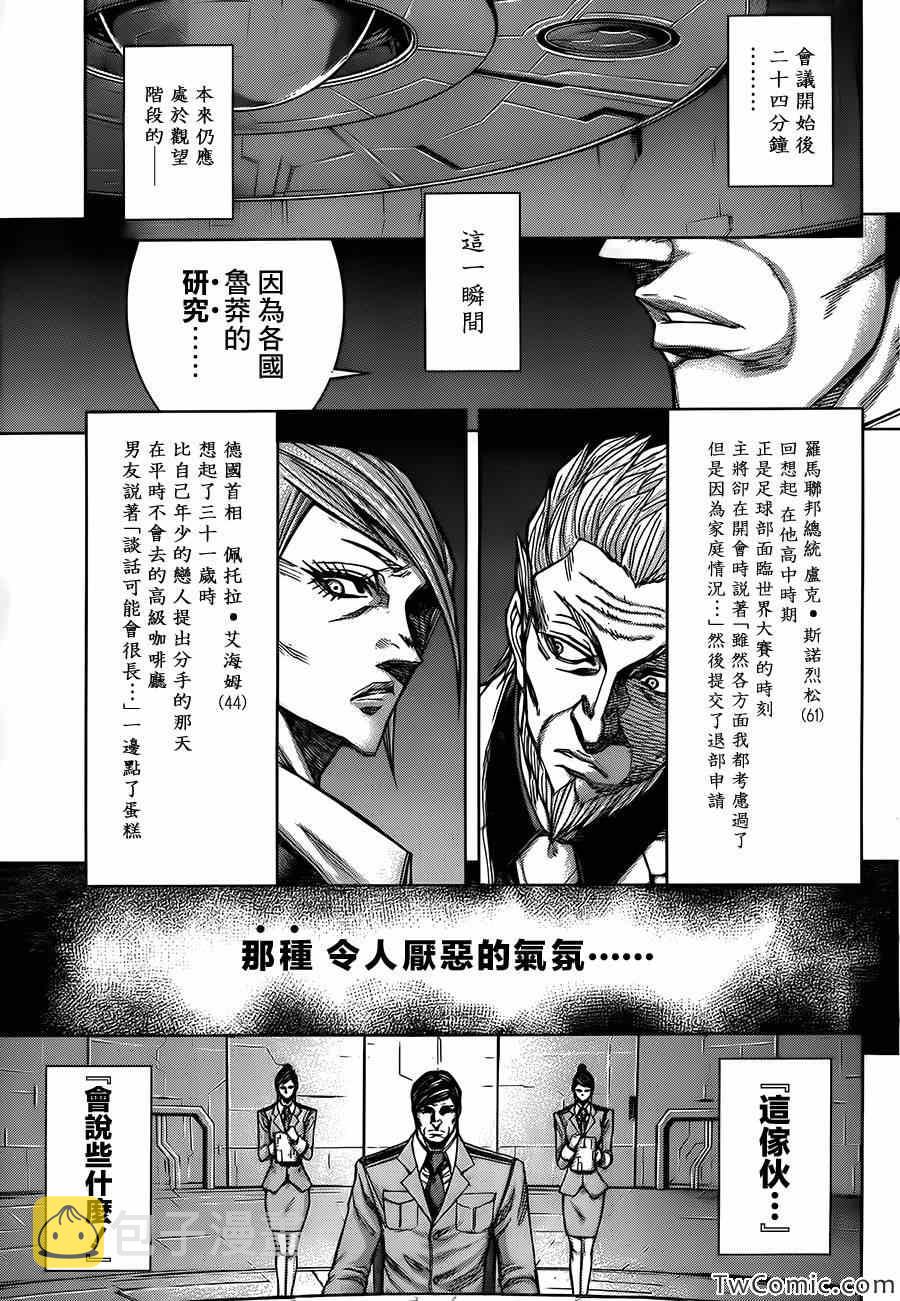 第56话2
