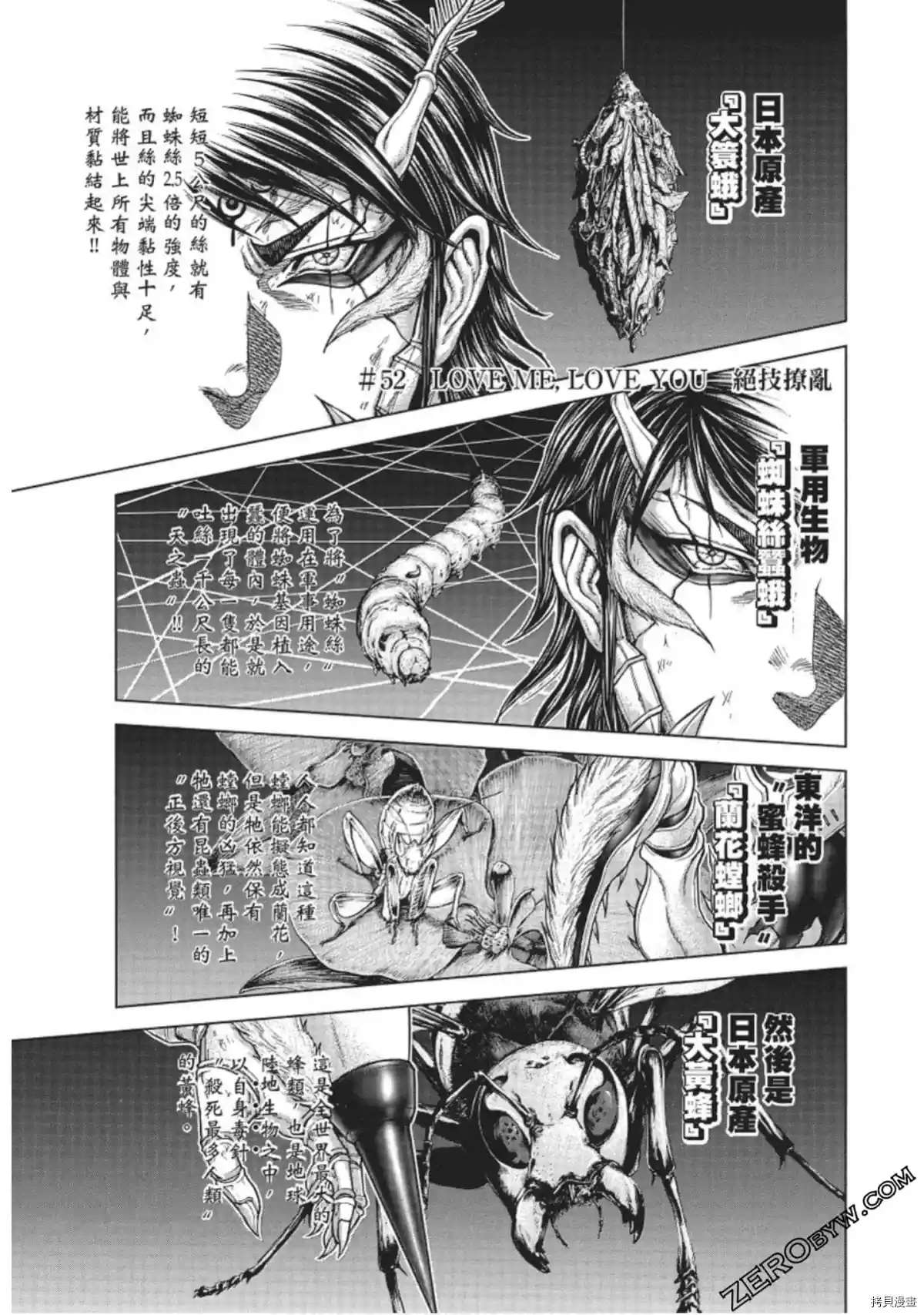 第225话0