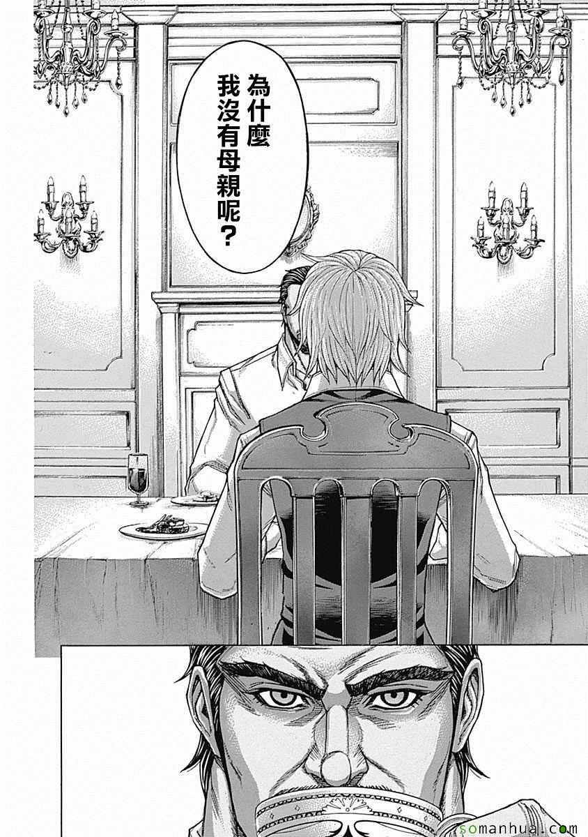 第154话2