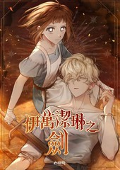 第226话2