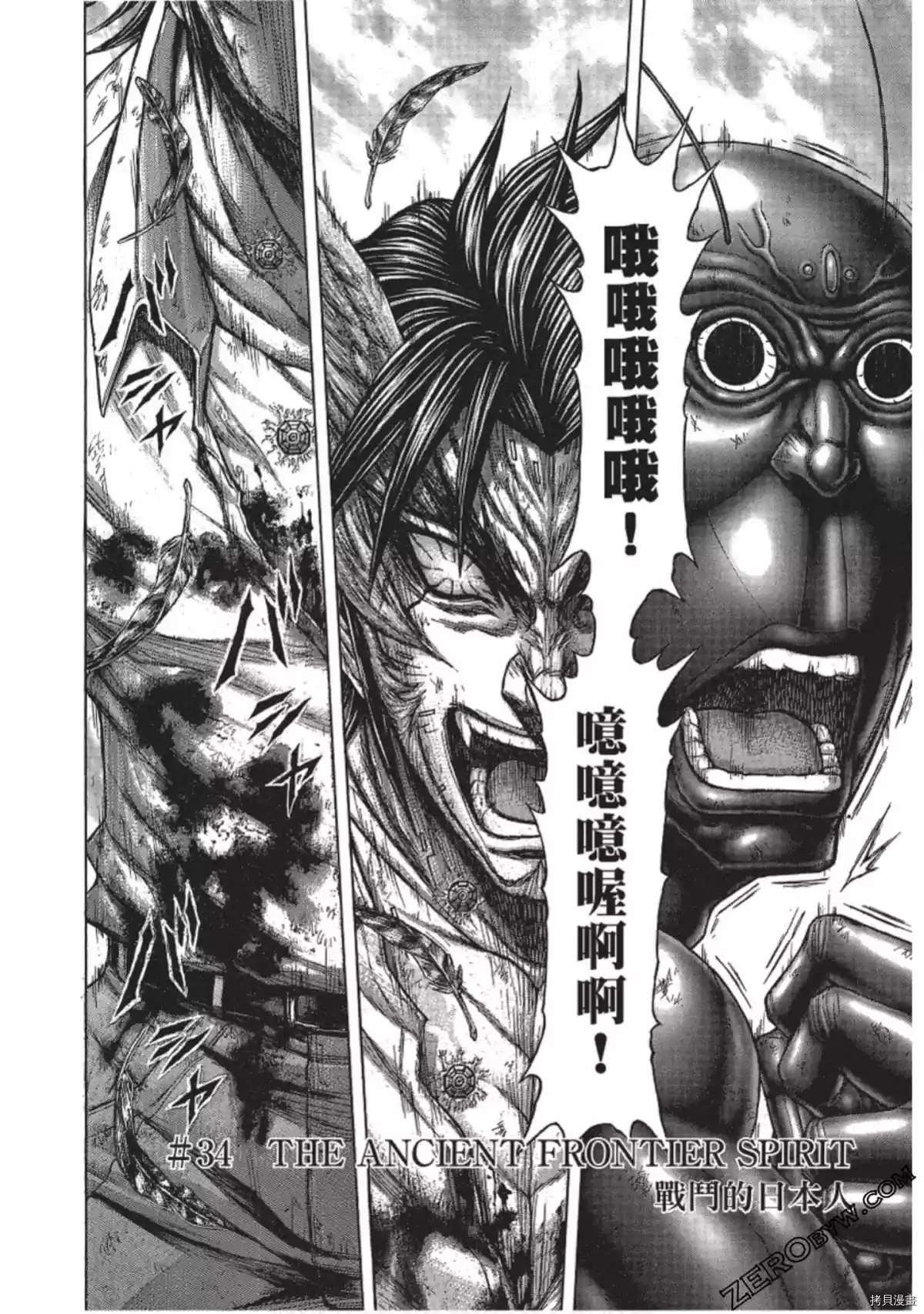 第207话1