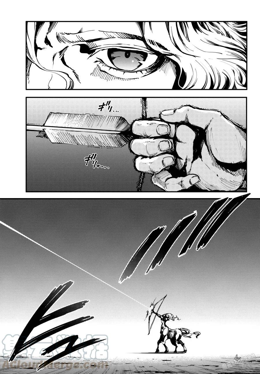 23 反叛的狼烟3
