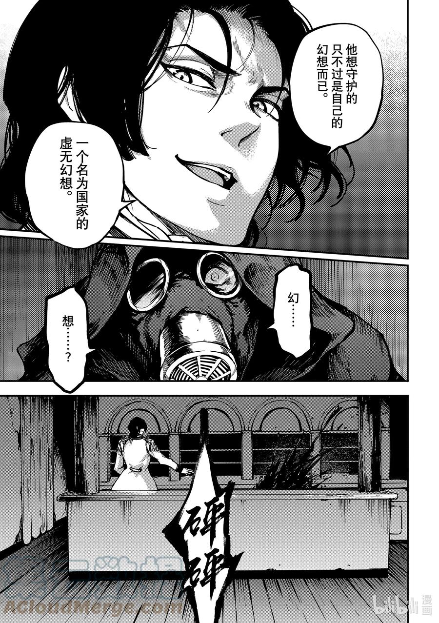 75 首都决战③2