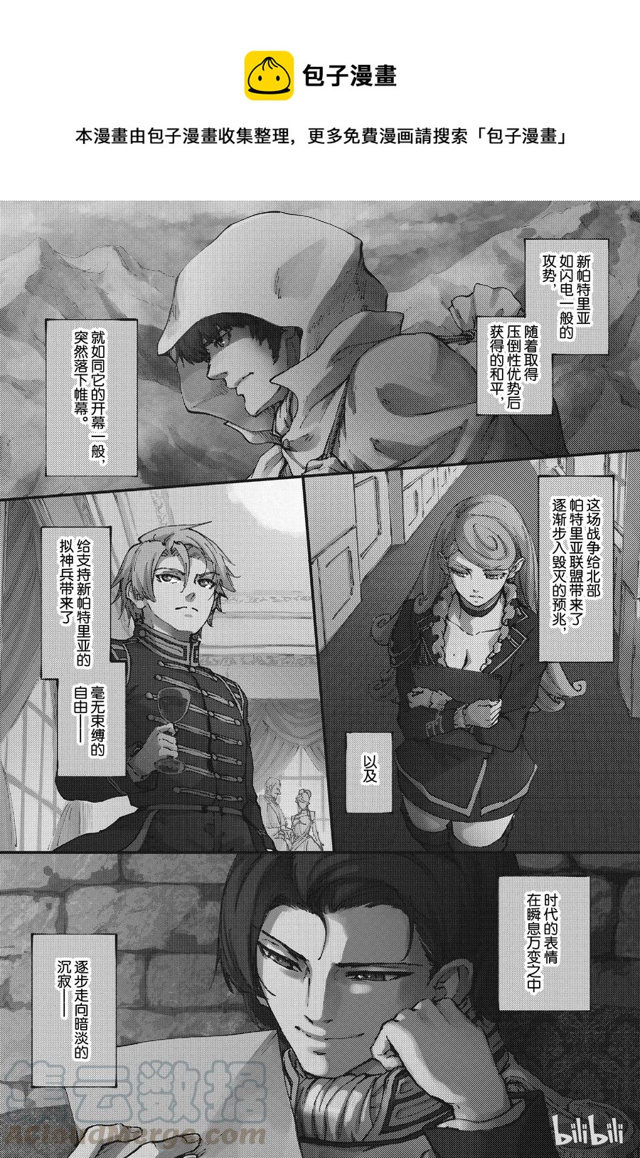 31 空隙的寂静0
