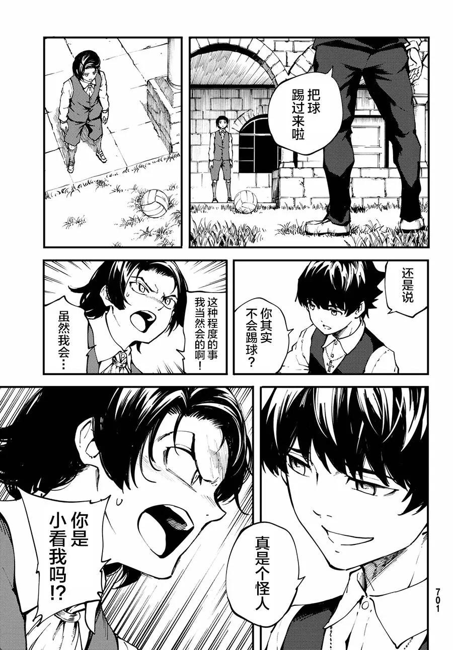 41 最初的记忆④4
