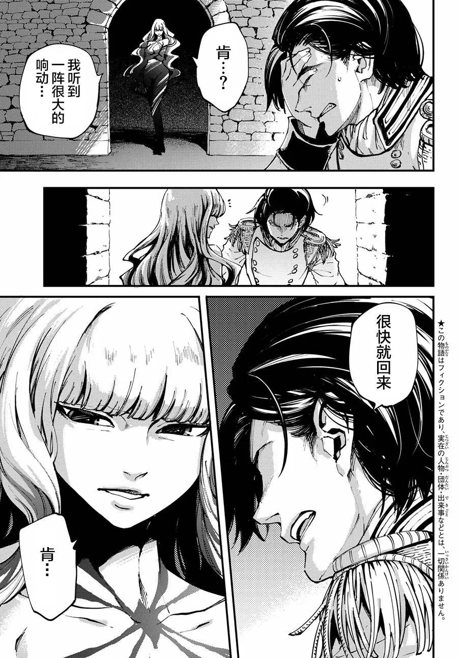 42 最初的记忆⑤2