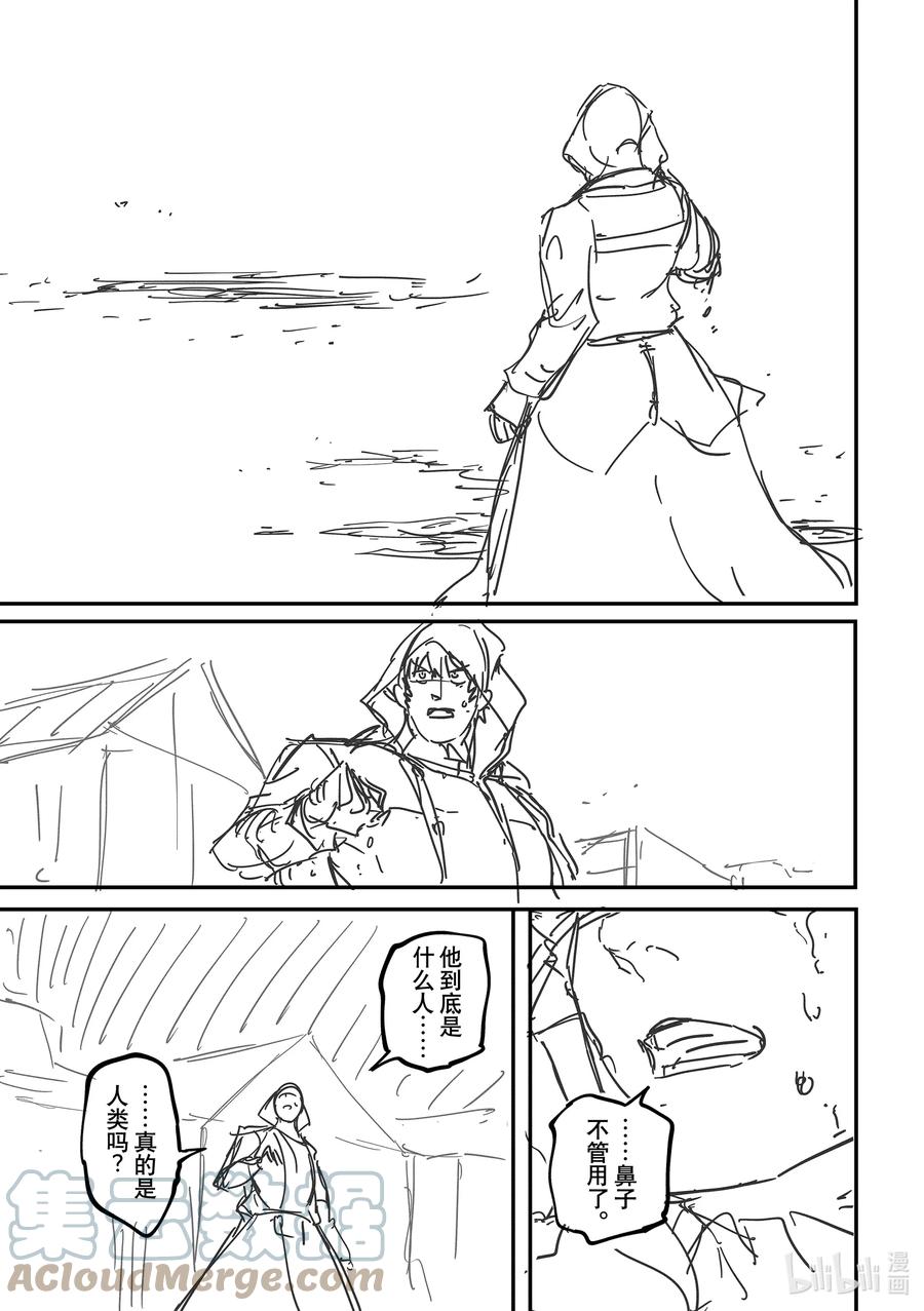 73 特别篇 拟神兵来了！2