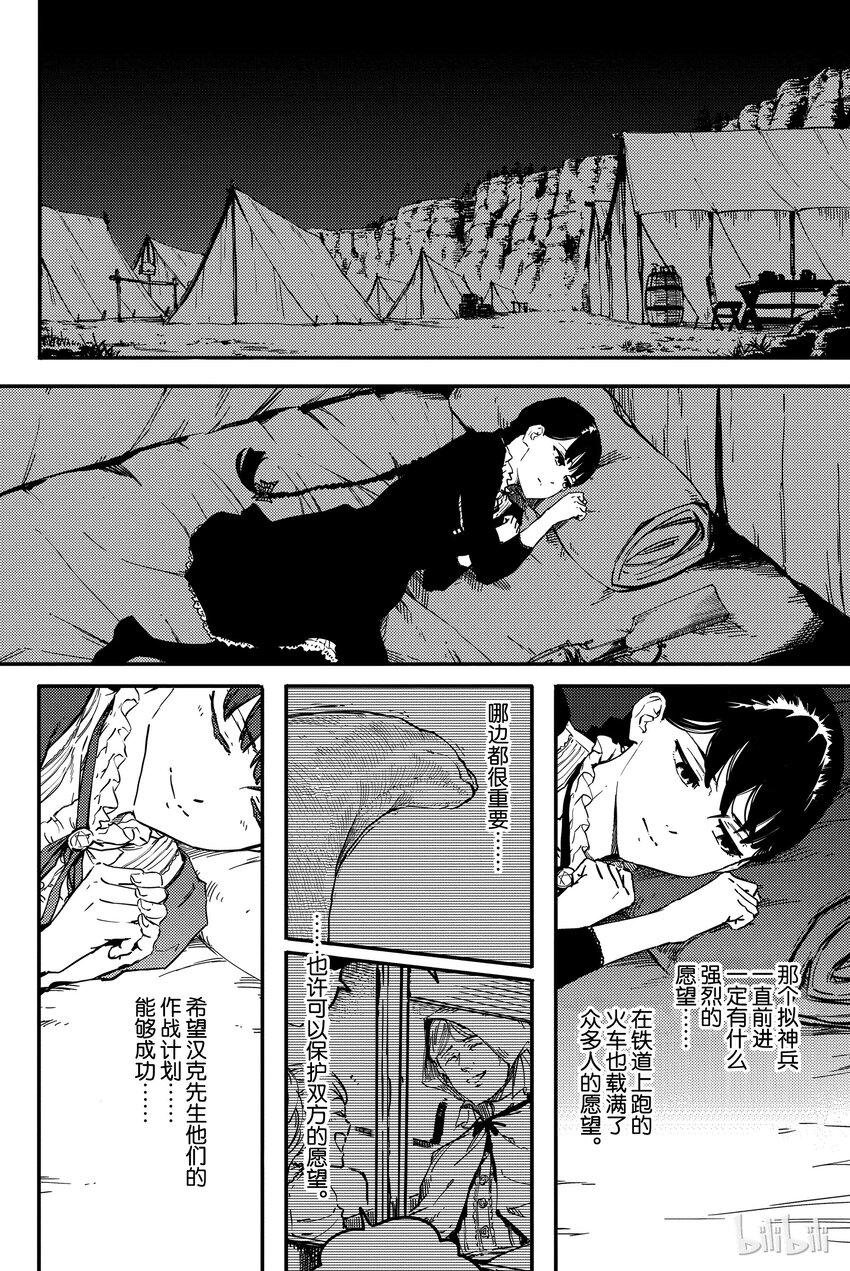 43
