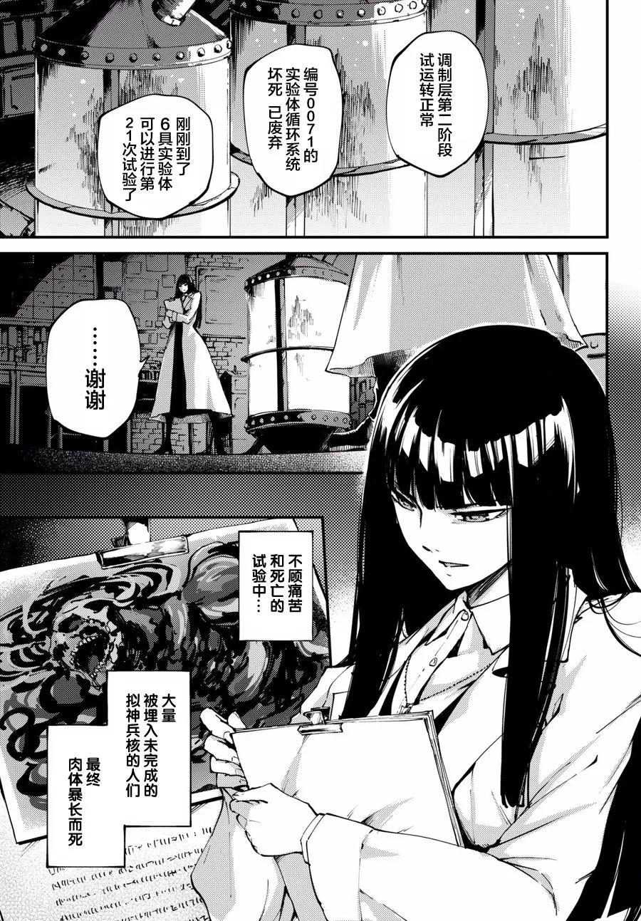 46 最初的记忆⑨2