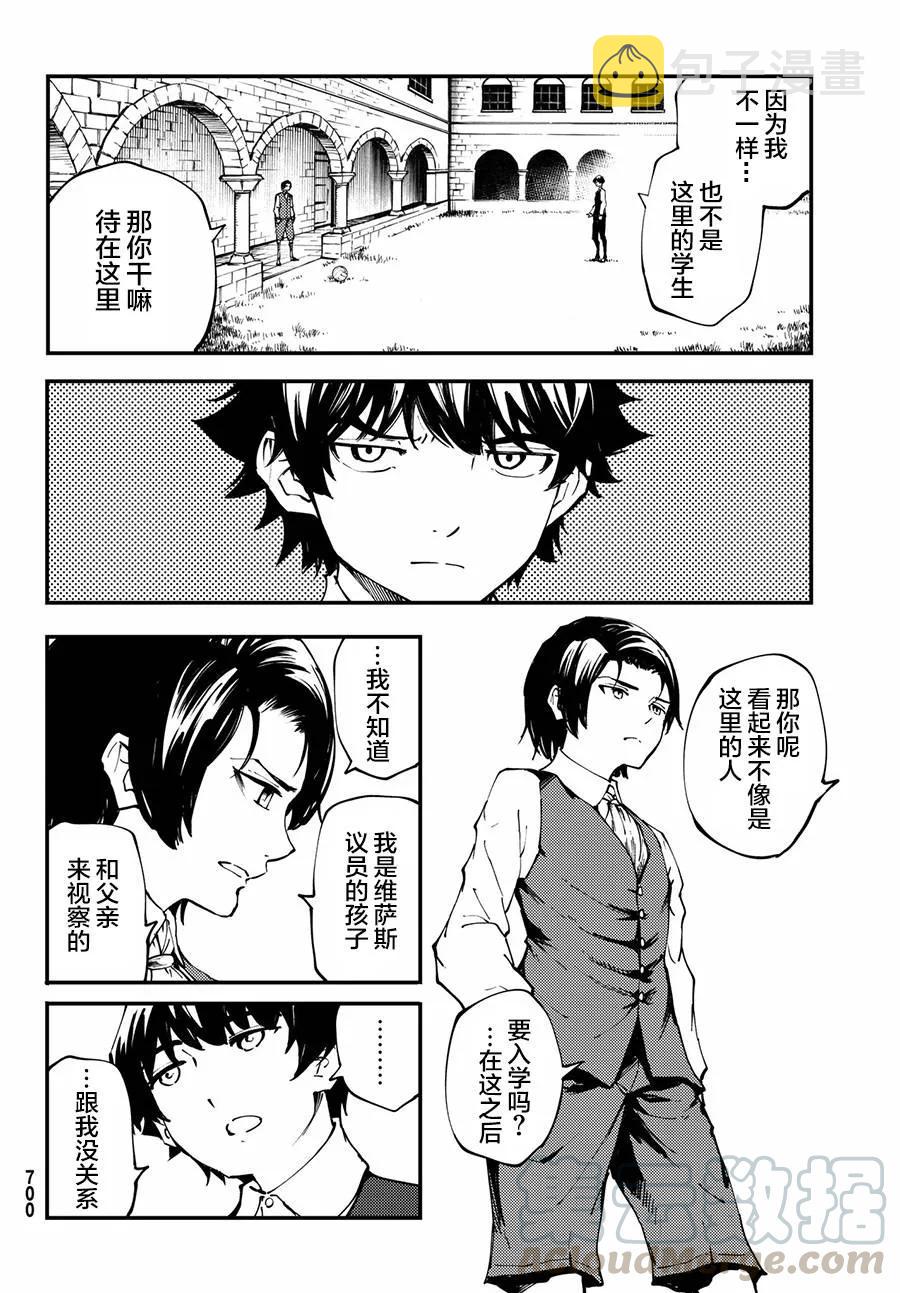 41 最初的记忆④3