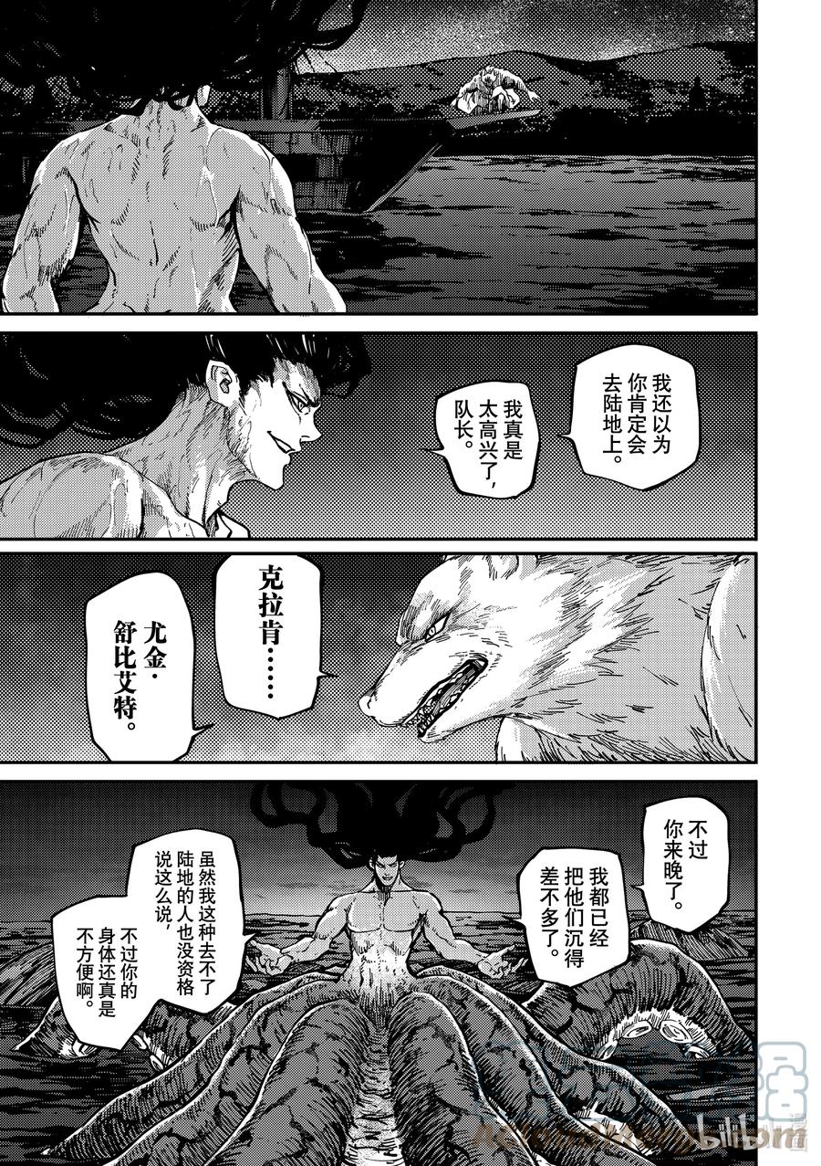 74 首都决战②2
