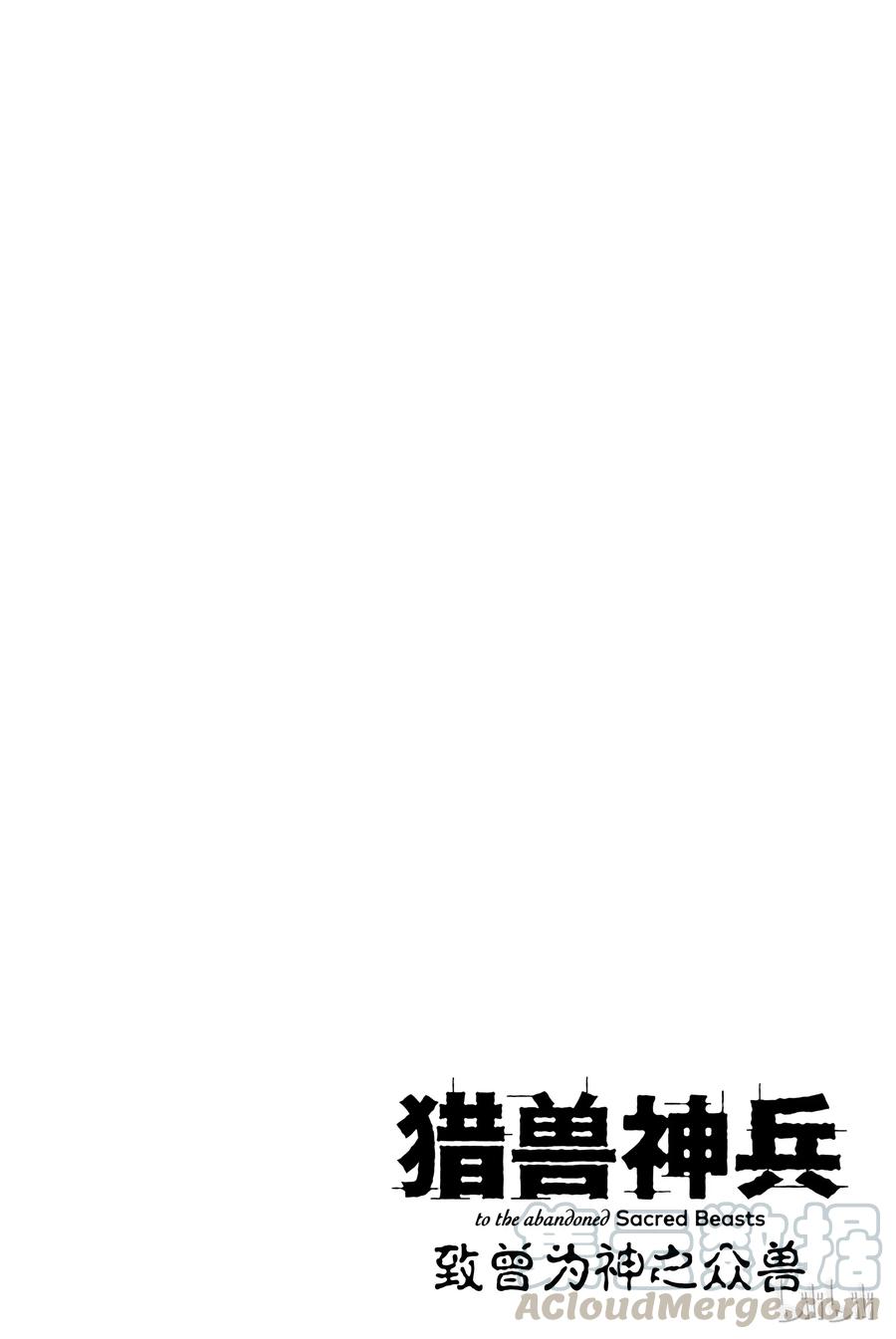 31 空隙的寂静3