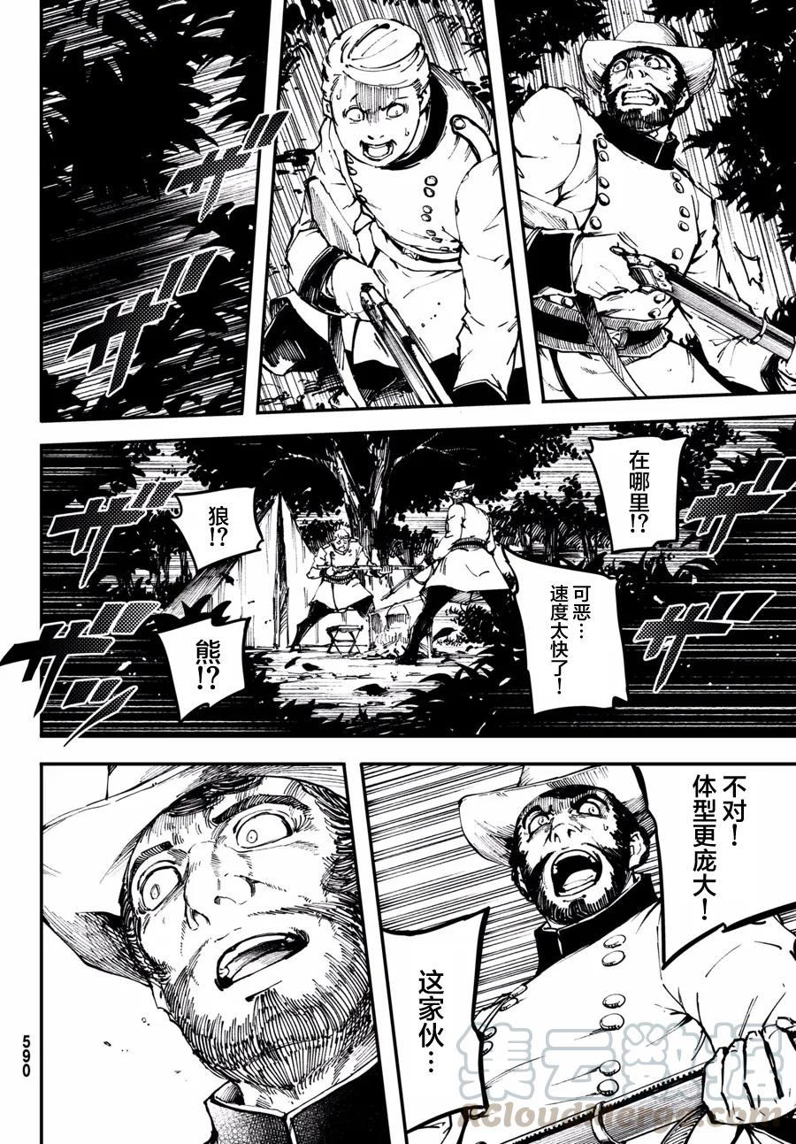 47 最初的记忆⑩3