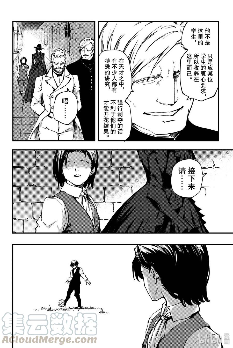 40 最初的记忆③1