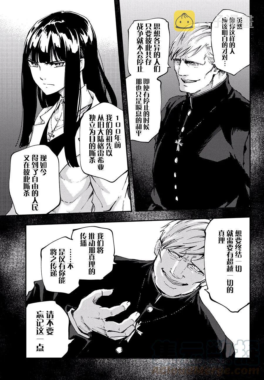 44 最初的记忆⑦3