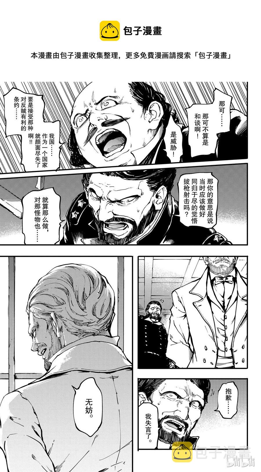 31 空隙的寂静4