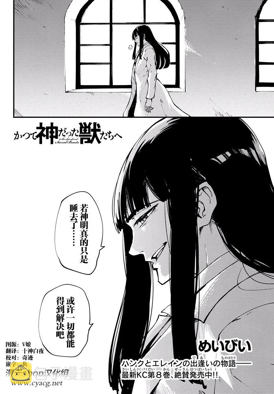 44 最初的记忆⑦4